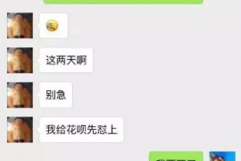 浮梁工资清欠服务